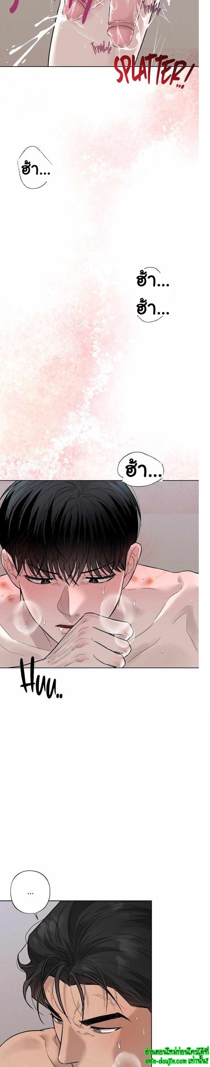 Catch Up EP 8